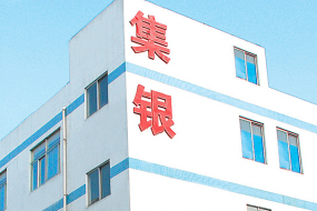 中國年產(chǎn)30多億塊顯示模組的產(chǎn)能保障背后，集銀科技功不可沒