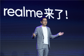 新銳手機品牌realme國內(nèi)新機正式發(fā)布 為消費者帶來越級驚喜