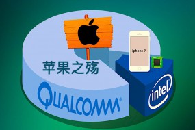 外媒透露蘋果英特爾合作失敗內(nèi)幕：矛盾從iPhone XS時已開始