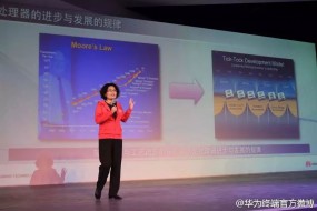 華為海思總裁發(fā)布《致員工的一封信》：備胎芯片“全部轉(zhuǎn)正”，要實(shí)現(xiàn)科技自立