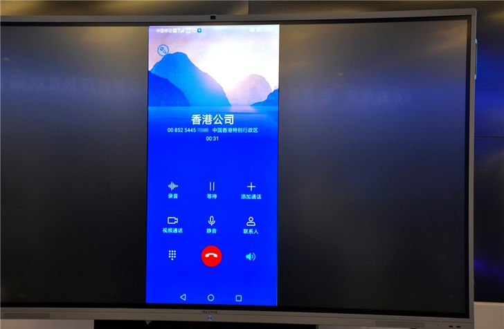 國內(nèi)首個(gè)5G港澳臺(tái)長途成功接通