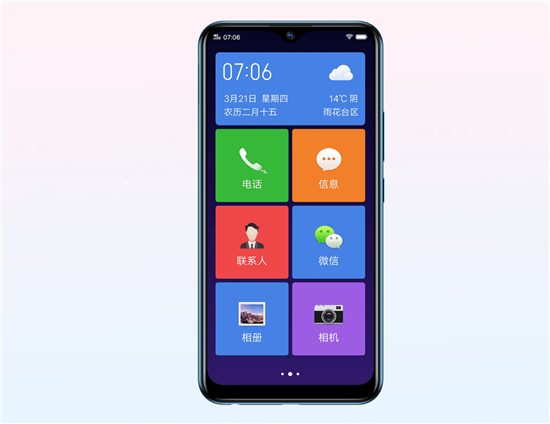 全新三攝vivo Y3上市，開(kāi)啟千元長(zhǎng)續(xù)航體驗(yàn)