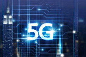 江蘇出臺5G建設(shè)發(fā)展新政 推動完善5G產(chǎn)業(yè)鏈