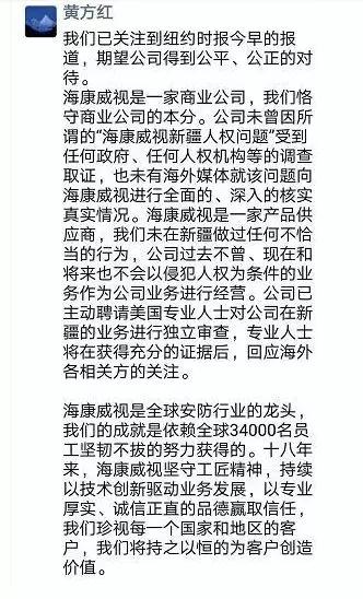 繼華為列入黑名單后 傳美國(guó)盯上?？低? width=