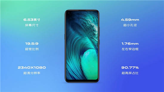 全新vivo Z5x正式發(fā)布，售價1398元起