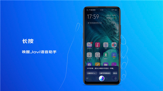 全新vivo Z5x正式發(fā)布，售價1398元起