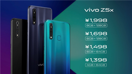 全新vivo Z5x正式發(fā)布，售價1398元起