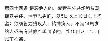 實錘！小米副總裁汪凌鳴被警方證實因猥褻被拘留