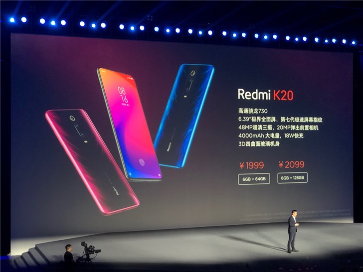 Redmi K20系列正式發(fā)布，紅米7A 549元起