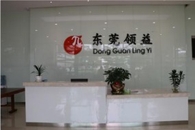 剛募資30億：領(lǐng)益智造又6.8億收購虧損公司蘋果華OV供應(yīng)商賽爾康