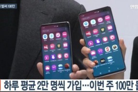 韓國5G用戶破百萬 運(yùn)營商：我們一直用華為設(shè)備