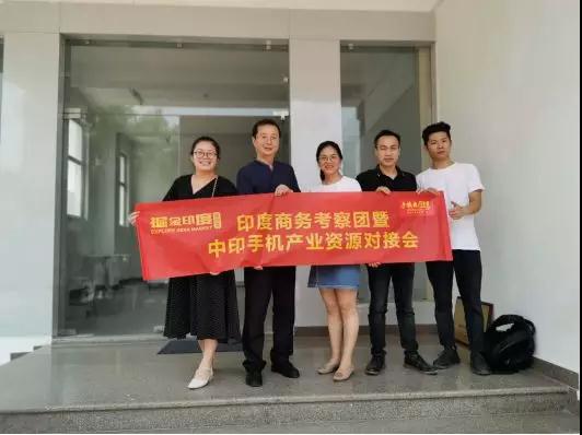 深入印度市場調(diào)研:手機配件需求旺盛嚴重依賴中國進口