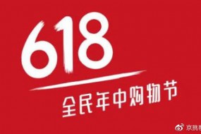 京東618：榮耀20 PRO首銷3秒破億，1小時(shí)全網(wǎng)6冠