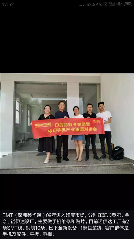 蘋果不再僅僅中國制造？15%~30%的蘋果供應(yīng)鏈移出？