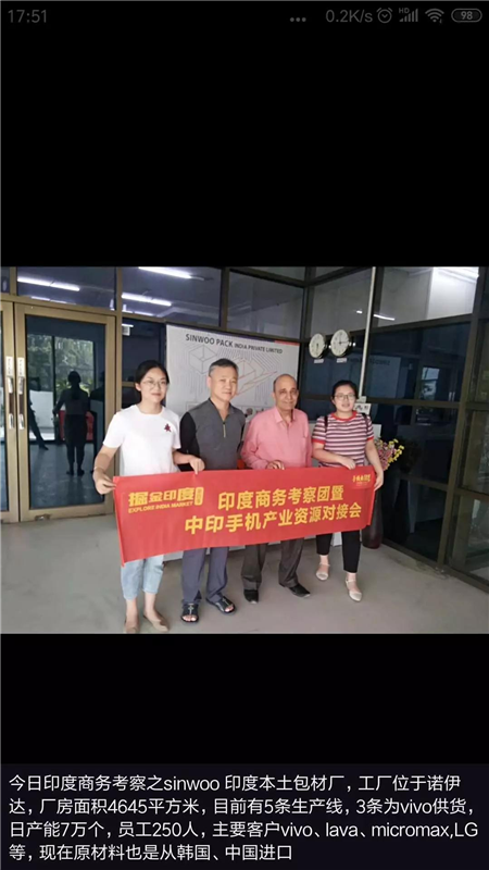 蘋果不再僅僅中國制造？15%~30%的蘋果供應(yīng)鏈移出？