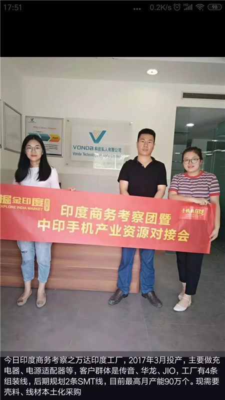 蘋果不再僅僅中國制造？15%~30%的蘋果供應(yīng)鏈移出？