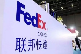 聯(lián)邦快遞對(duì)美國(guó)商務(wù)部提起訴訟，尋求禁止執(zhí)行《出口》禁令