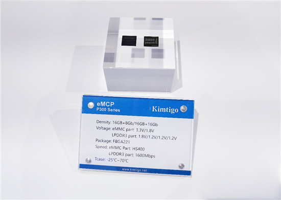 嬌小輕巧存得多 MWC2019金泰克嵌入式系列產(chǎn)品備受關注