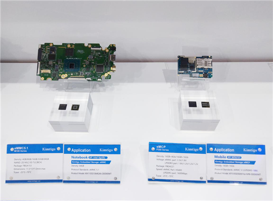 嬌小輕巧存得多 MWC2019金泰克嵌入式系列產(chǎn)品備受關注