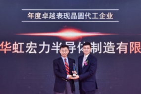 華虹半導(dǎo)體宣布第三代90納米嵌入式閃存工藝平臺(tái)成功量產(chǎn)