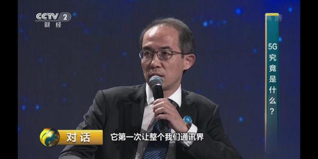 中興公司7nm工藝芯片已經(jīng)量產(chǎn)，5nm工藝的5G芯片正在研發(fā)