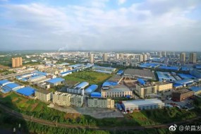 占地約1000畝，重慶市首個(gè)電子電路產(chǎn)業(yè)園項(xiàng)目落戶榮昌