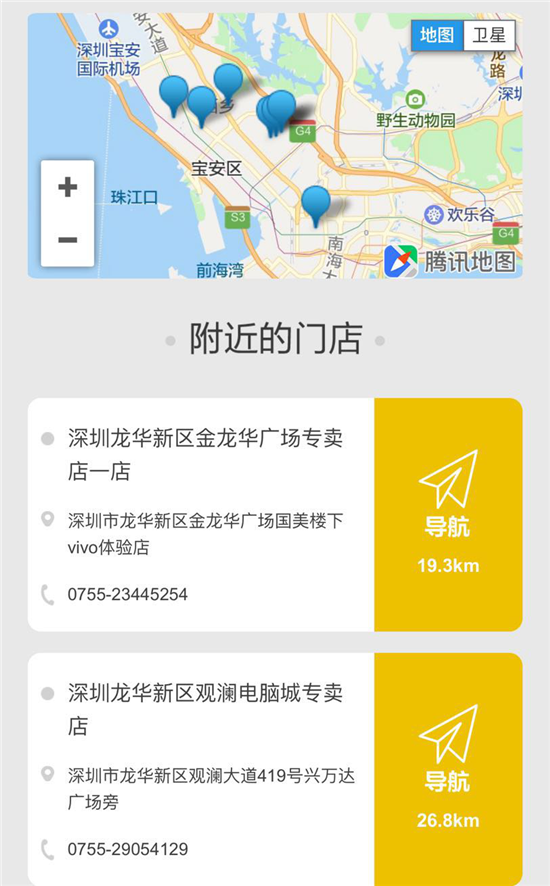 內(nèi)芯無畏iQOO Neo開賣獲電商三平臺銷量銷售額雙冠軍