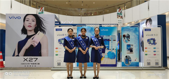 vivo服務日走近身邊，六大暖心服務想你所想