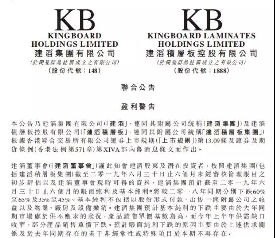 扛不住業(yè)績/股價(jià)暴跌，覆銅板廠商又集體謀劃漲價(jià)？