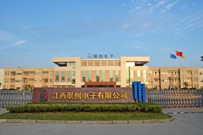 聯(lián)創(chuàng)電子控股股東擬轉讓10%股權 地方國資接盤