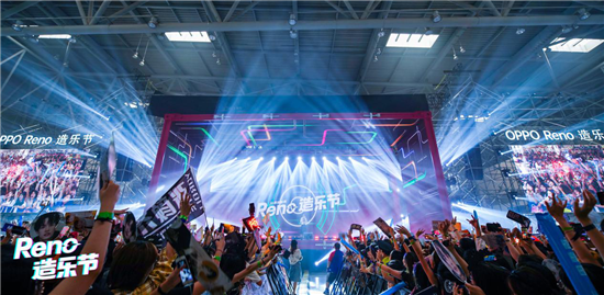 OPPO Reno造樂(lè)節(jié)落地重慶 華語(yǔ)樂(lè)壇十大金曲榜單公布讓原創(chuàng)發(fā)聲