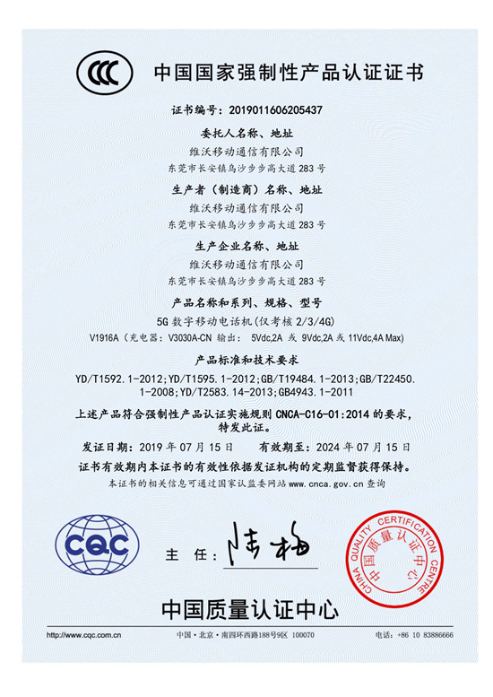 秦飛：5G賦能vivo“一主三輔”戰(zhàn)略 首款產(chǎn)品8月上市
