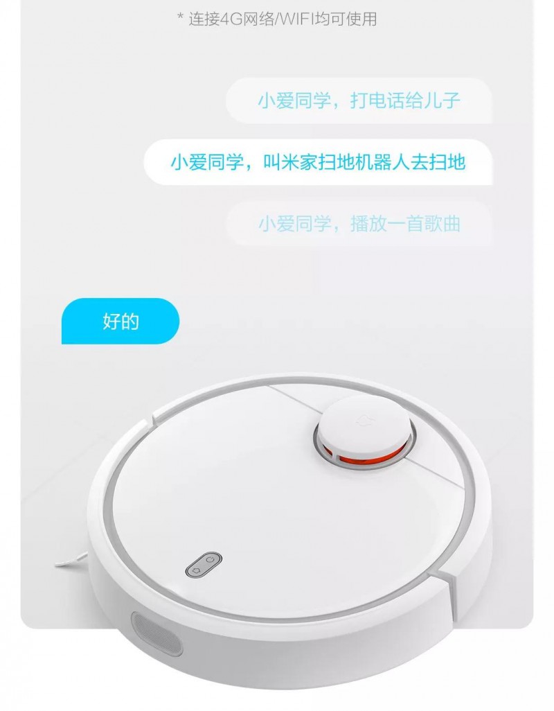 小米多親新品主打AI概念，展銳芯還可以這么玩！