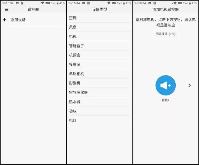 小米多親新品主打AI概念，展銳芯還可以這么玩！