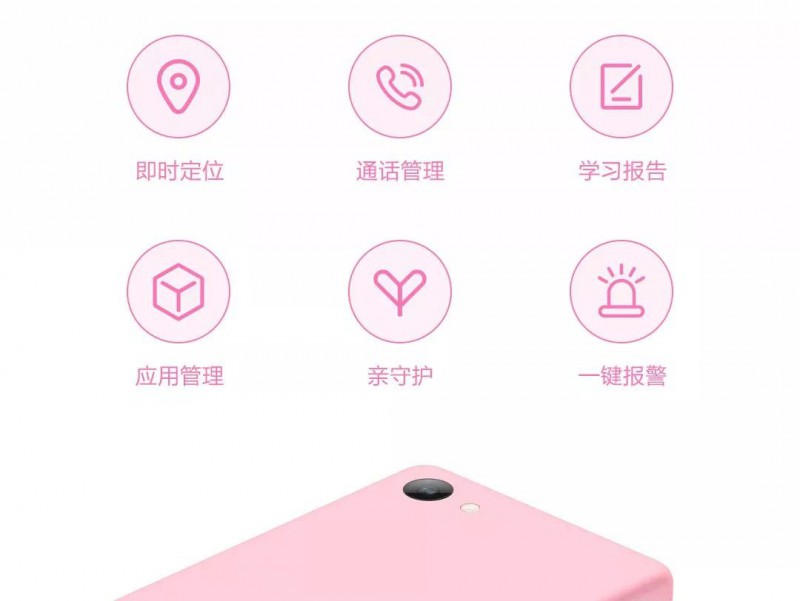 小米多親新品主打AI概念，展銳芯還可以這么玩！