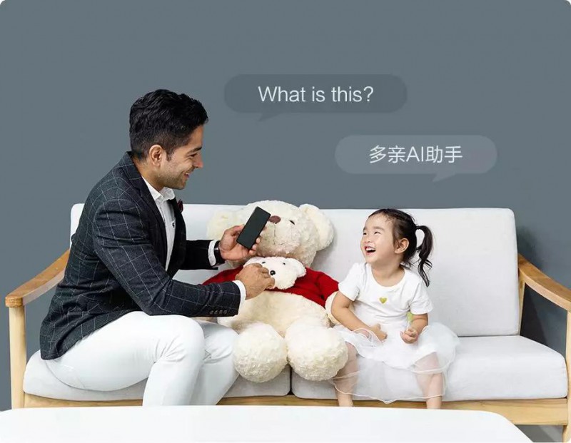 小米多親新品主打AI概念，展銳芯還可以這么玩！