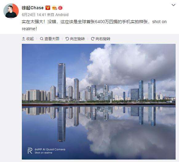 蔡司公司:手機(jī)不需要4000萬(wàn)像素以上的傳感器