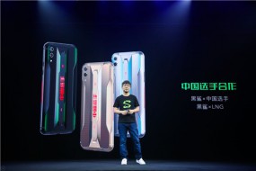 黑鯊游戲手機2 Pro正式發(fā)布，再一次引領(lǐng)游戲手機行業(yè)升級