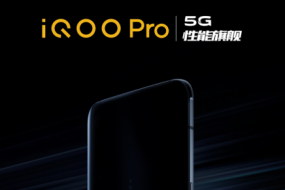 5G性能旗艦 iQOO Pro手機今日正式官宣 8月上市