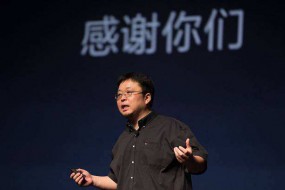 羅永浩再次出質錘子科技股權 今年第七次