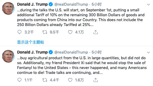 特朗普再次威脅中國(guó)，將對(duì)3000億美元的中國(guó)商品加征10%關(guān)稅