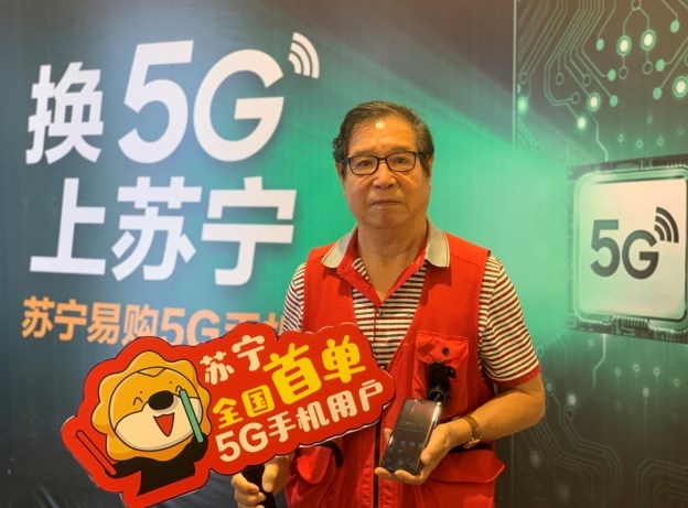國內(nèi)首款5G手機中興Axon 10 Pro 正式開售