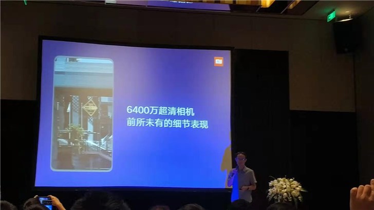 小米宣布全球首發(fā)首款量產(chǎn)6400萬像素和1億像素超清相機手機