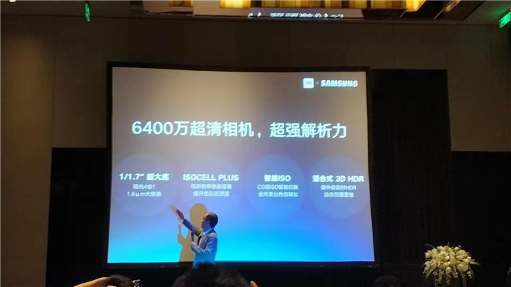 小米宣布全球首發(fā)首款量產(chǎn)6400萬像素和1億像素超清相機手機