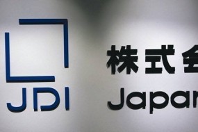 正式簽約！JDI接受中國基金800億日元資金援助