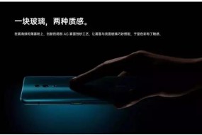 新 iPhone后蓋板引入AG玻璃工藝，它是怎么生產(chǎn)出來的