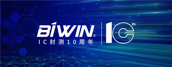齊話存儲未來，共賞封景無限！佰維亮相全球頂級閃存峰會