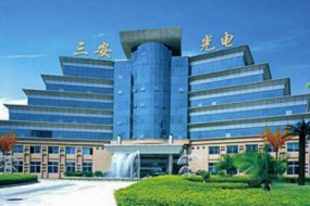 三安光電不安，產(chǎn)能過剩、存貨跌價壓力山大