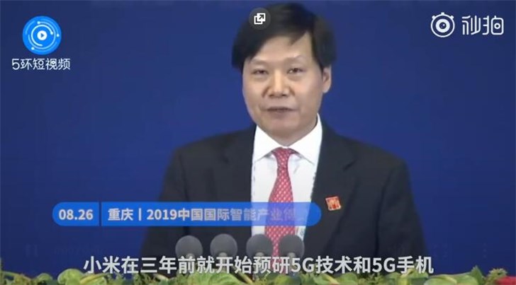 雷軍稱，小米三年前就開始預(yù)研5G技術(shù)和手機