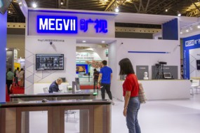 獨角獸曠視科技申請IPO，至少融資5億美元